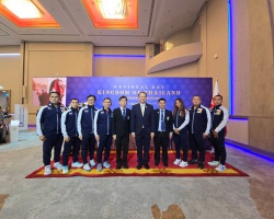 <strong>Read more about</strong><br />“ณัฐวัฒน์” ประเดิมเวทีศึกยกน้ำหนักโลก-สถานทูตไทยจัดงานฉลองวันชาติ “ณัฐวัฒน์” ประเดิมเวทีศึกยกน้ำหนักโลก-สถานทูตไทยจัดงานฉลองวันชาติ