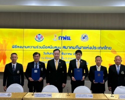 <strong>Read more about</strong><br />“กฟผ.” ลงนามสนับสนุนสมาคมกีฬายกน้ำหนักฯ ต่ออีก 4 ปี รวม 80 ล. มุ่งเป้าสู่ “แอลเอ 2028” “กฟผ.” ลงนามสนับสนุนสมาคมกีฬายกน้ำหนักฯ ต่ออีก 4 ปี รวม 80 ล. มุ่งเป้าสู่ “แอลเอ 2028”