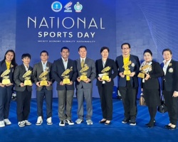 <strong>Read more about</strong><br />สมาคมกีฬายกน้ำหนักฯ ผงาดคว้า 8 รางวัล ในงานประกาศเกียรติคุณนักกีฬาดีเด่น “วันกีฬาแห่งชาติ” สมาคมกีฬายกน้ำหนักฯ ผงาดคว้า 8 รางวัล ในงานประกาศเกียรติคุณนักกีฬาดีเด่น “วันกีฬาแห่งชาติ”