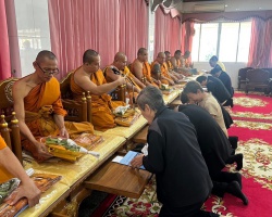 <strong>Read more about</strong><br />สมาคมกีฬายกน้ำหนักฯ ทำบุญครบรอบ 66 ปี สมาคมกีฬายกน้ำหนักฯ ทำบุญครบรอบ 66 ปี