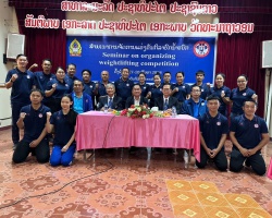 <strong>Read more about</strong><br />ยกเหล็กลาวเชิญบุคลากรไทยถ่ายทอดความรู้เตรียมจัดแข่งขันระดับชาติ ยกเหล็กลาวเชิญบุคลากรไทยถ่ายทอดความรู้เตรียมจัดแข่งขันระดับชาติ