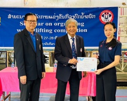 <strong>Read more about</strong><br />ไทย-ลาว จับมือพัฒนายกเหล็กฉลุย-เชิญชมกีฬานักเรียน นักศึกษาฯ ไทย-ลาว จับมือพัฒนายกเหล็กฉลุย-เชิญชมกีฬานักเรียน นักศึกษาฯ