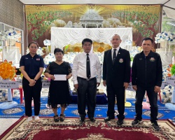 <strong>Read more about</strong><br />สมาคมกีฬายกน้ำหนักฯ มอบเงินทำบุญงานศพมารดาอดีตจอมพลังทีมชาติ สมาคมกีฬายกน้ำหนักฯ มอบเงินทำบุญงานศพมารดาอดีตจอมพลังทีมชาติ