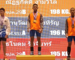 <strong>Read more about</strong><br />“ณัฏฐกิตติ์” รับ 2 เหรียญทอง และ 1 เหรียญเงิน รุ่น 56 กก. ยุวชนชาย ศึก EGAT “ณัฏฐกิตติ์” รับ 2 เหรียญทอง และ 1 เหรียญเงิน รุ่น 56 กก. ยุวชนชาย ศึก EGAT