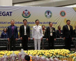 <strong>Read more about</strong><br />ศึก EGAT ระดับประชาชน และระดับยุวชน ประจำปี 2568 เปิดฉากอย่างเป็นทางการ ศึก EGAT ระดับประชาชน และระดับยุวชน ประจำปี 2568 เปิดฉากอย่างเป็นทางการ