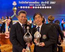 <strong>Read more about</strong><br />สมาคมกีฬายกน้ำหนักฯ สุดเฉียบรับ 2 รางวัลใหญ่ “วันนักกีฬายอดเยี่ยม” สมาคมกีฬายกน้ำหนักฯ สุดเฉียบรับ 2 รางวัลใหญ่ “วันนักกีฬายอดเยี่ยม”