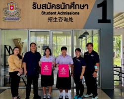 <strong>Read more about</strong><br />ม.นอร์ท-เชียงใหม่ หนุนวงการกีฬามอบทุนการศึกษานักยกน้ำหนักทีมชาติไทย ม.นอร์ท-เชียงใหม่ หนุนวงการกีฬามอบทุนการศึกษานักยกน้ำหนักทีมชาติไทย