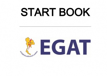 START BOOK, การแข่งขัน EGAT ยกน้ำหนักยุวชนชิงชนะเลิศแห่งประเ ...