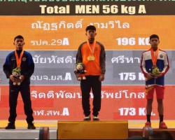 <strong>Read more about</strong><br />“ณัฏฐกิตติ์” เหมา 3 เหรียญทอง ให้ต้นสังกัด รปค.29 เอ เปิดฉากศึก EGAT รุ่นยุวชน 13-15 ปี “ณัฏฐกิตติ์” เหมา 3 เหรียญทอง ให้ต้นสังกัด รปค.29 เอ เปิดฉากศึก EGAT รุ่นยุวชน 13-15 ปี