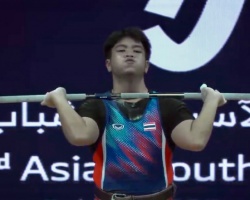 <strong>Read more about</strong><br />“ชุติพันธ์” จบอันดับ 8 รุ่น 79 กิโลกรัม ชาย รายการเอเชียน ยูธ เกมส์ “ชุติพันธ์” จบอันดับ 8 รุ่น 79 กิโลกรัม ชาย รายการเอเชียน ยูธ เกมส์