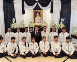 <strong>Read more about</strong><br />คณะยกน้ำหนักทีมชาติไทยชุดเอเชี่ยนยูธเกมส์ 2025 ที่ประเทศบาห์เรน ร่วมลงนามถวายความอาลัยแด่สมเด็จพระนางเจ้าสิริกิติ์ พระบรมราชินีนาถ พระบรมราชชนนีพันปีหลวง คณะยกน้ำหนักทีมชาติไทยชุดเอเชี่ยนยูธเกมส์ 2025 ที่ประเทศบาห์เรน ร่วมลงนามถวายความอาลัยแด่สมเด็จพระนางเจ้าสิริกิติ์ พระบรมราชินีนาถ พระบรมราชชนนีพันปีหลวง