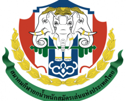 <strong>Read more about</strong><br />สมเด็จพระเจ้าลูกเธอ เจ้าฟ้าสิริวัณณวรีฯ พระราชทานถ้วยรางวัล EGAT รุ่นอายุ 13-15 ปี สมเด็จพระเจ้าลูกเธอ เจ้าฟ้าสิริวัณณวรีฯ พระราชทานถ้วยรางวัล EGAT รุ่นอายุ 13-15 ปี