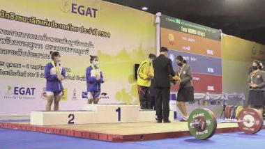 การแข่งขัน EGAT ยกน้ำหนักชิงชนะเลิศแห่งประเทศไทย ประจำปี 2564  30/10/2021 WOMEN 45 kg A , 49 kg A