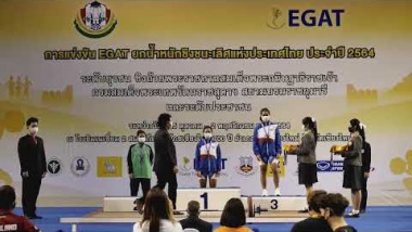 การแข่งขัน EGAT ยกน้ำหนักชิงชนะเลิศแห่งประเทศไทย ประจำปี 2564 26/10/2021 WOMEN 55 kg A