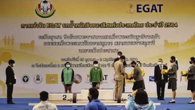 การแข่งขัน EGAT ยกน้ำหนักชิงชนะเลิศแห่งประเทศไทย ประจำปี 2564  1/11/2021 WOMEN 59 kg A , 64 kg A