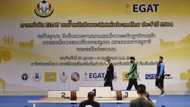 การแข่งขัน EGAT ยกน้ำหนักชิงชนะเลิศแห่งประเทศไทย ประจำปี 2564  31/10/2021 MEN 81 kg A