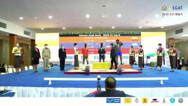 <strong>Read more about</strong><br />การแข่งขัน EGAT ยกน้ำหนักเยาวชนชิงชนะเลิศแห่งประเทศไทย ประจำปี 2565 รุ่น 81 ก.ก. ชาย A การแข่งขัน EGAT ยกน้ำหนักเยาวชนชิงชนะเลิศแห่งประเทศไทย ประจำปี 2565 รุ่น 81 ก.ก. ชาย A