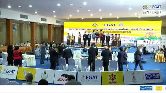 การแข่งขัน EGAT ยกน้ำหนักเยาวชนชิงชนะเลิศแห่งประเทศไทย ประจำ ...
