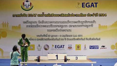 <strong>Read more about</strong><br />การแข่งขัน EGAT ยกน้ำหนักชิงชนะเลิศแห่งประเทศไทย ประจำปี 2564  1/11/2021 WOMEN 71 kg A การแข่งขัน EGAT ยกน้ำหนักชิงชนะเลิศแห่งประเทศไทย ประจำปี 2564  1/11/2021 WOMEN 71 kg A