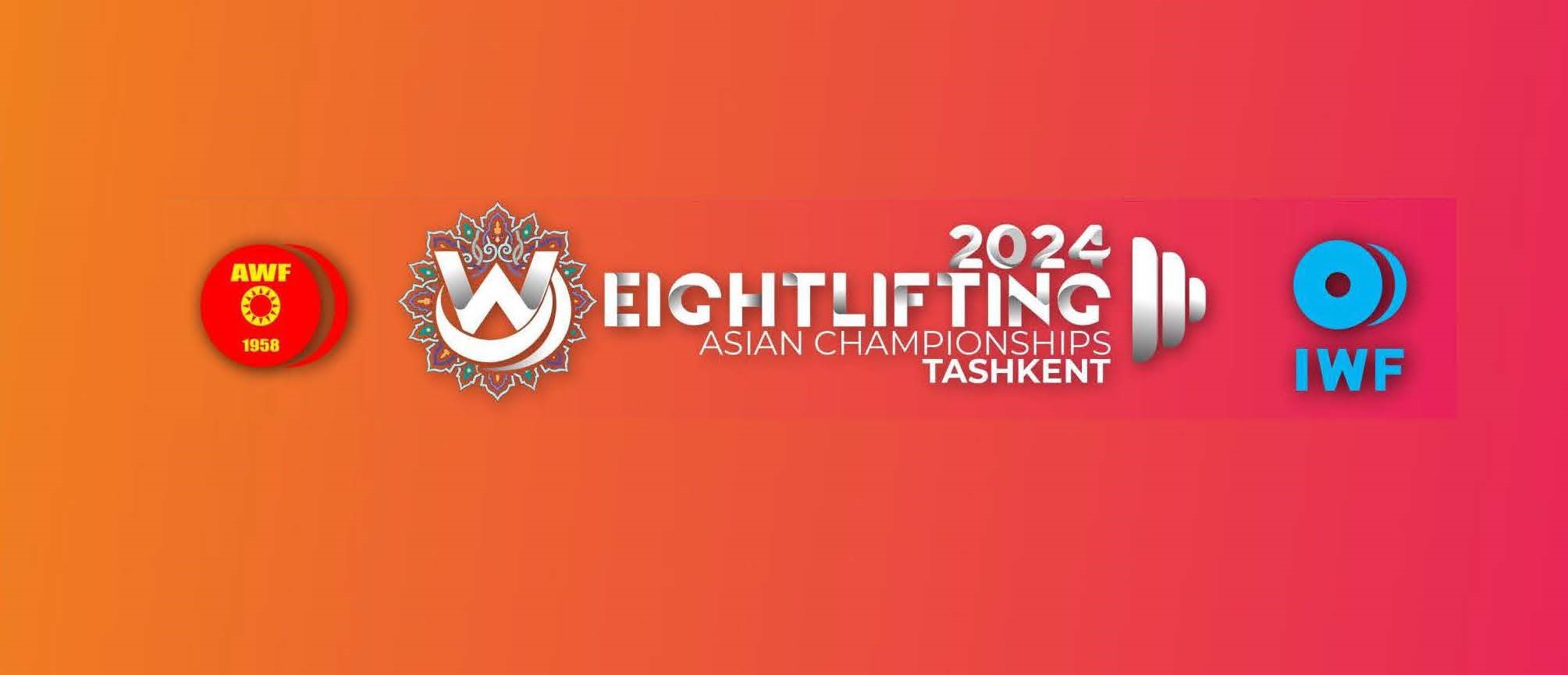 2024 ASIAN WEIGHTLIFTING CHAMPIONSHIPS