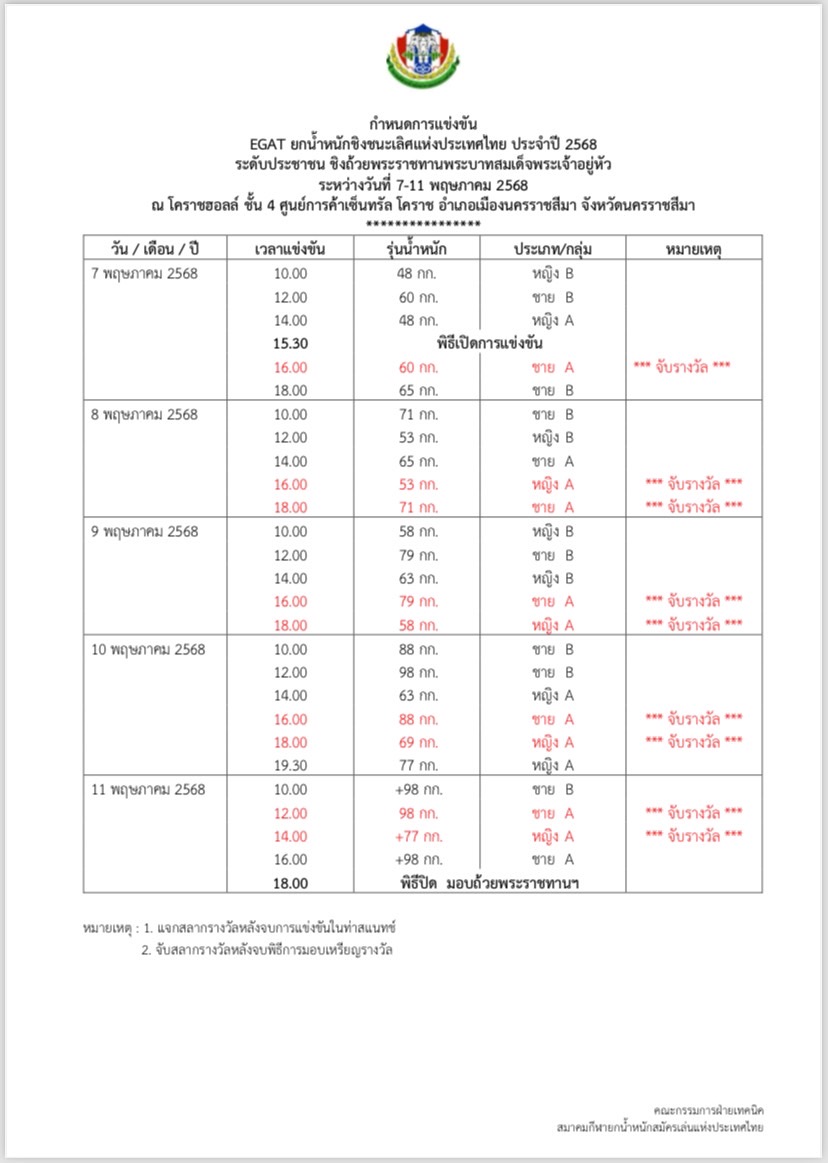 S 130408455