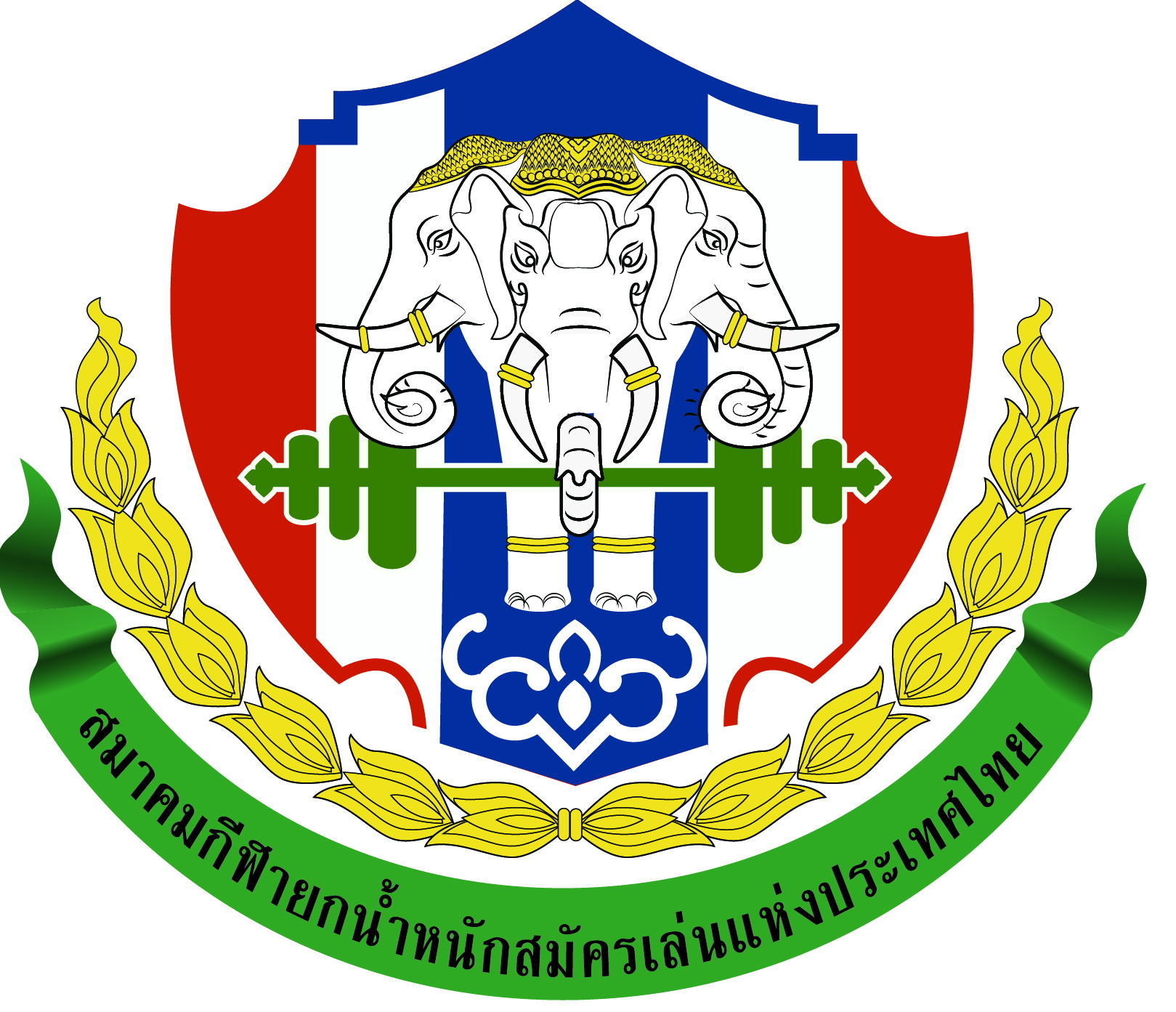 การแข่งขัน EGAT ยกน้ำหนักชิงชนะเลิศแห่งประเทศไทย ประจำปี 2569 ระดับประชาชน ชิงถ้วยพระราชทานพระบาทสมเด็จพระเจ้าอยู่หัว และ ระดับยุวชน ชิงถ้วยพระราชทานสมเด็จพระกนิษฐาธิราชเจ้า กรมสมเด็จพระเทพรัตนราชสุดาฯ สยามบรมราชกุมารี