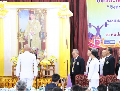 บรรยากาศพิธีเปิดการแข่งขัน EGAT ยกน้ำหนักเยาวชนชิงชนะเลิศแห่ ... Image 6