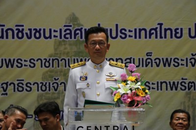 ศึก EGAT ระดับประชาชน และระดับยุวชน ประจำปี 2568 เปิดฉากอย่า ... Image 6
