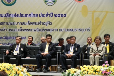 ศึก EGAT ระดับประชาชน และระดับยุวชน ประจำปี 2568 เปิดฉากอย่า ... Image 7