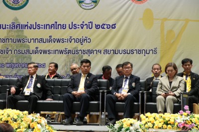 ศึก EGAT ระดับประชาชน และระดับยุวชน ประจำปี 2568 เปิดฉากอย่า ... Image 8