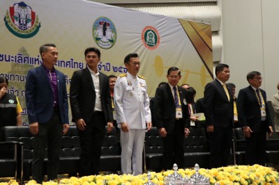 ศึก EGAT ระดับประชาชน และระดับยุวชน ประจำปี 2568 เปิดฉากอย่า ... Image 10