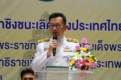 ศึก EGAT ระดับประชาชน และระดับยุวชน ประจำปี 2568 เปิดฉากอย่า ... Image 14