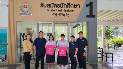 ม.นอร์ท-เชียงใหม่ หนุนวงการกีฬามอบทุนการศึกษานักยกน้ำหนักทีม ... Image 1
