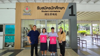 ม.นอร์ท-เชียงใหม่ หนุนวงการกีฬามอบทุนการศึกษานักยกน้ำหนักทีม ... Image 2