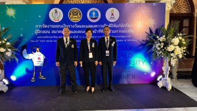 ทีมยกน้ำหนักชุดชิงชนะเลิศแห่งโลก-ชิงชนะเลิศแห่งเอเชีย-เอเชีย ... Image 1