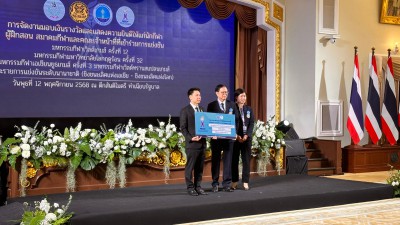 ทีมยกน้ำหนักชุดชิงชนะเลิศแห่งโลก-ชิงชนะเลิศแห่งเอเชีย-เอเชีย ... Image 4