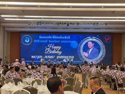 ผู้บริหารวงการกีฬาและหลากหลายวงการ-ฮีโร่โอลิมปิก ร่วมแสดงควา ... Image 37