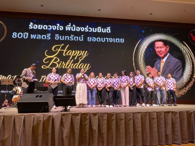 ผู้บริหารวงการกีฬาและหลากหลายวงการ-ฮีโร่โอลิมปิก ร่วมแสดงควา ... Image 39