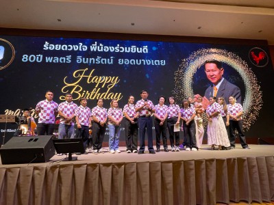 ผู้บริหารวงการกีฬาและหลากหลายวงการ-ฮีโร่โอลิมปิก ร่วมแสดงควา ... Image 47