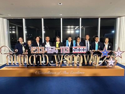 3 จอมพลังรับมอบโล่เกียรติคุณงาน “คืนที่ดาวพราวฟ้า” Image 12