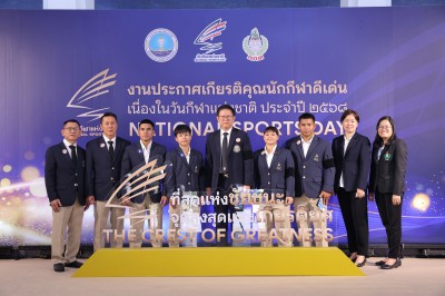 “วีรพล” คว้านักกีฬาสมัครเล่นชายดีเด่น-“เสธ.ยอด-มาดามบุษ” รับ ... Image 5