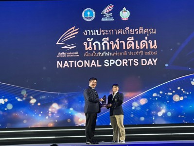 “วีรพล” คว้านักกีฬาสมัครเล่นชายดีเด่น-“เสธ.ยอด-มาดามบุษ” รับ ... Image 10