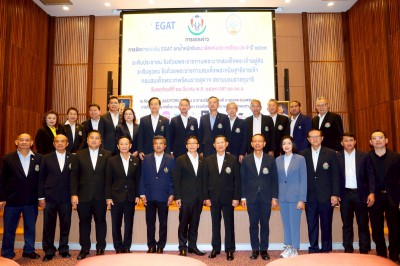 กฟผ.-สงขลา-ส.ยกน้ำหนักฯ พร้อมจัดศึก EGAT ระดับประชาชน-ยุวชน  ... Image 37