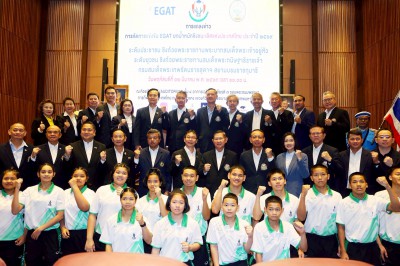 กฟผ.-สงขลา-ส.ยกน้ำหนักฯ พร้อมจัดศึก EGAT ระดับประชาชน-ยุวชน  ... Image 40