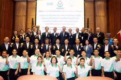 กฟผ.-สงขลา-ส.ยกน้ำหนักฯ พร้อมจัดศึก EGAT ระดับประชาชน-ยุวชน  ... Image 41