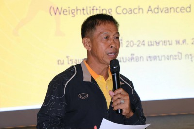 สมาคมกีฬายกน้ำหนักฯ จัดอบรมผู้ฝึกสอนระดับชาติขั้นสูง Image 16