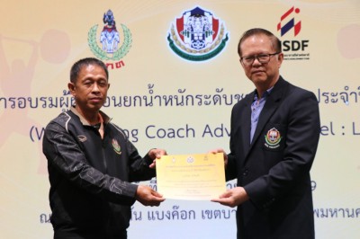 ปิดฉากอบรมผู้ฝึกสอนระดับชาติขั้นสูงกระแสตอบยอดเยี่ยม Image 5