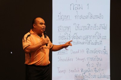 ปิดฉากอบรมผู้ฝึกสอนระดับชาติขั้นสูงกระแสตอบยอดเยี่ยม Image 13