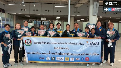 ทัพยกน้ำหนักไทยชุดเยาวชนโลกหอบเหรียญรางวัลกลับถึงบ้านแล้ว Image 6