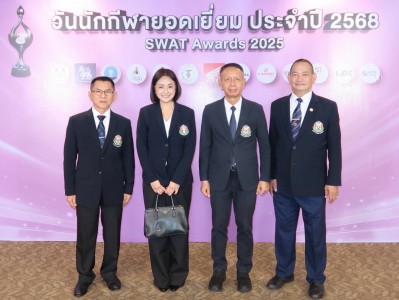 สมาคมกีฬายกน้ำหนักฯ ผงาดรับ 4 รางวัลใหญ่-“เวฟ-เฟิร์น” คว้ายอ ... Image 1